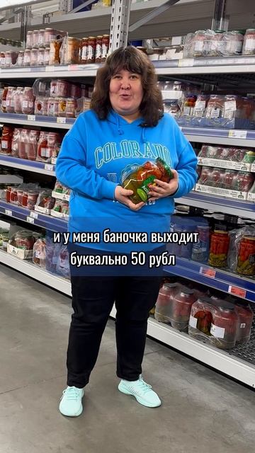 Банка за 400 руб!