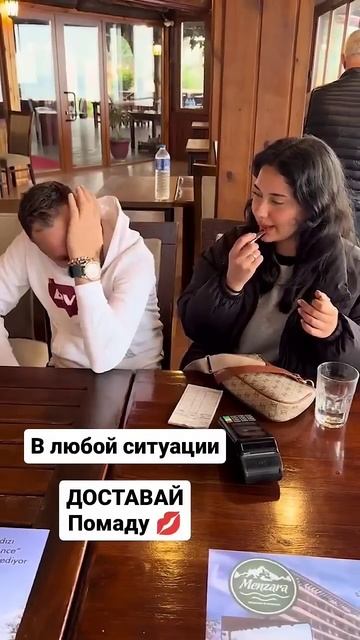 Как выйти замуж. #способы #замуж #любовь #2024 #1million #видео