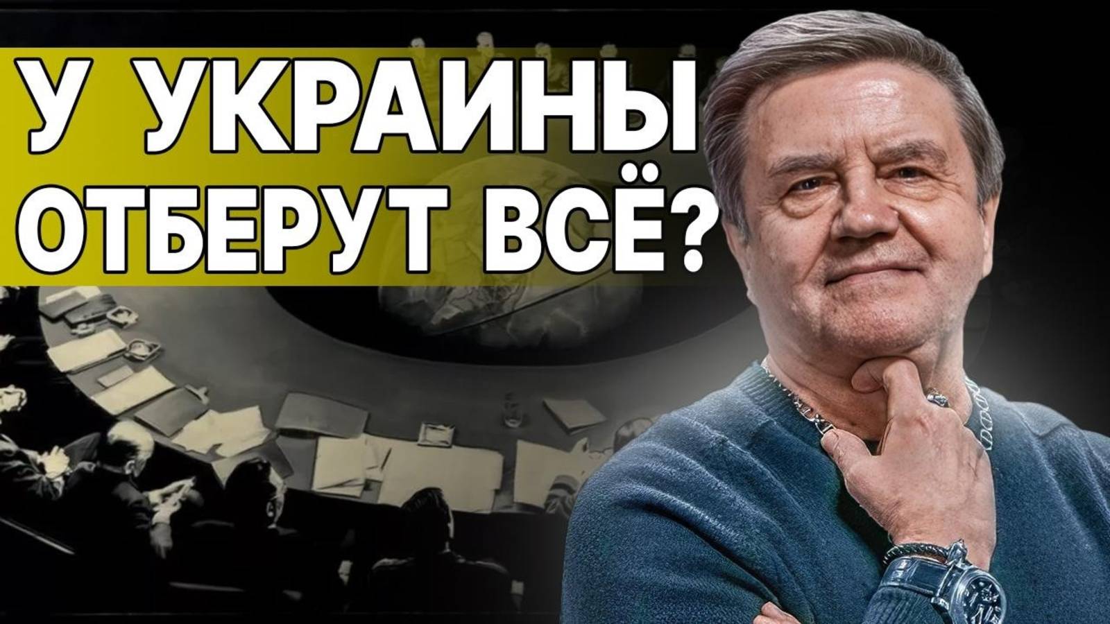 ТРАМП УСТАНОВИЛ ФИНАЛЬНУЮ ДАТУ ВОЙНЫ! ОСТАЛОСЬ... Карасев Live