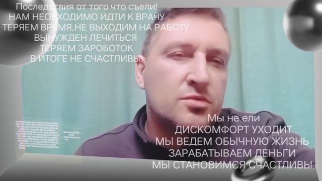 Выбор,кто умеет выбирать становится счастливым!!!