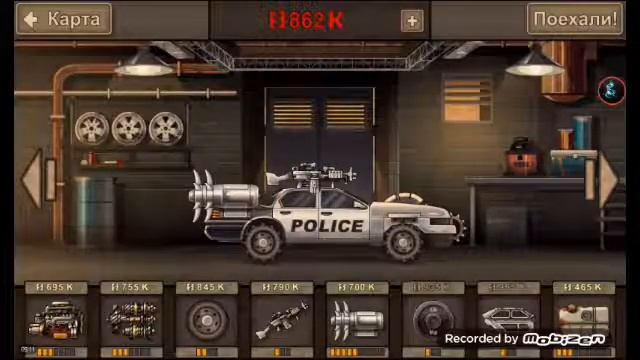 Earn to Die (4 серия)