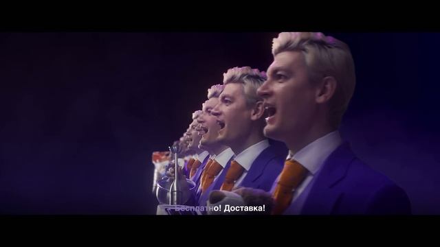 Беру - Три бесплатные доставки в месяц (Александр Гудков) (Россия) (2020)