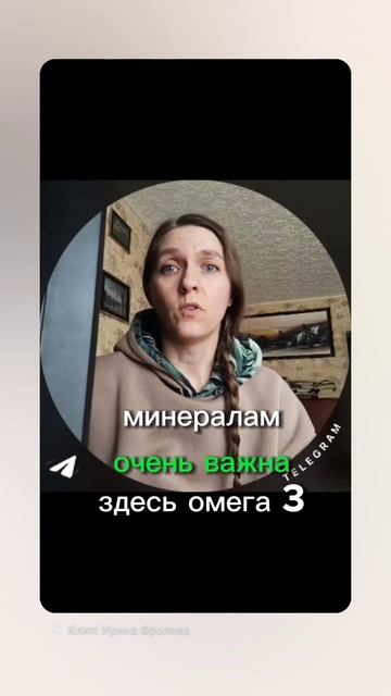 Какие витамины помогают при приливах
