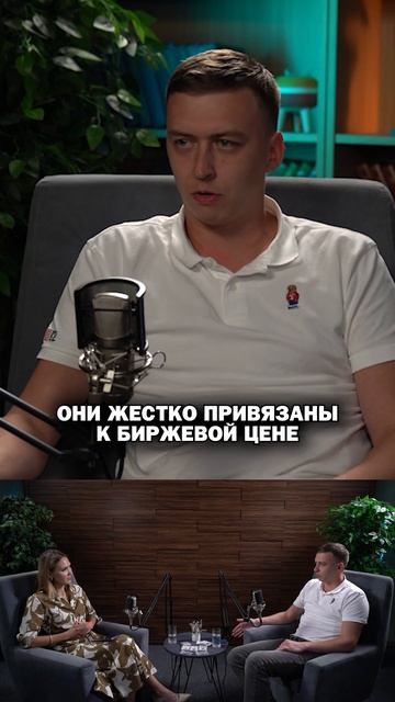Куда лучше инвестировать?