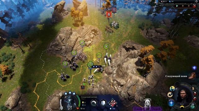 Age of Wonders 4 | Нюхаю игрулечку