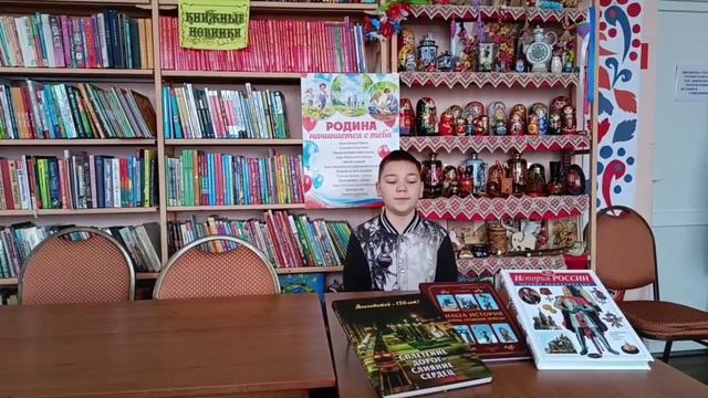 За что я люблю свою родину