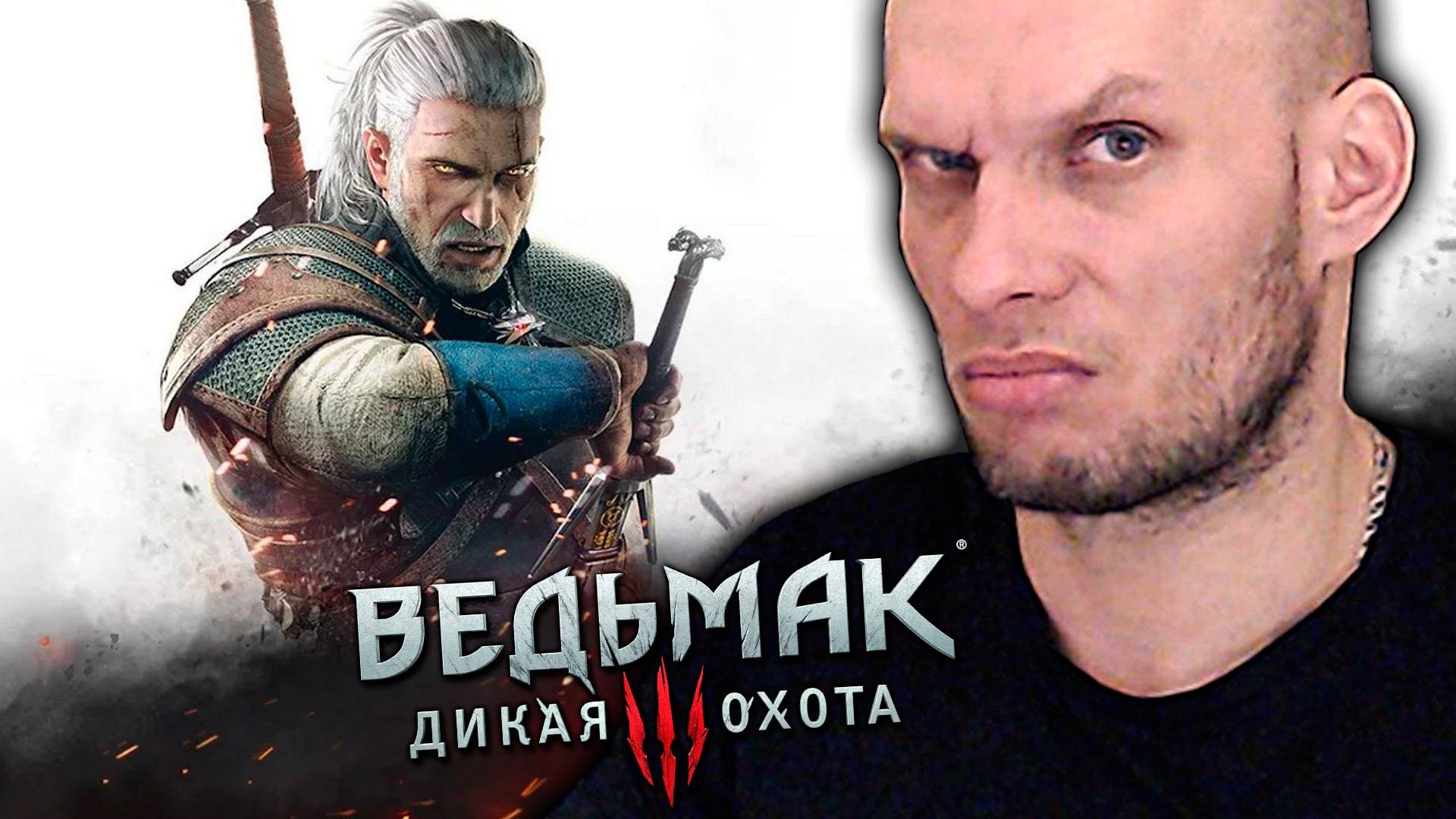 THE WITCHER 3 WILD HUNT [4K] Прохождение игры на русском #5 ➤ ВЕДЬМАК 3 ДИКАЯ ОХОТА