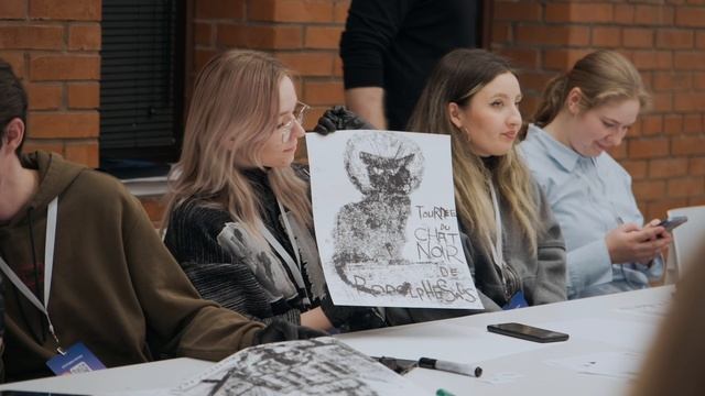 Молодёжный форум