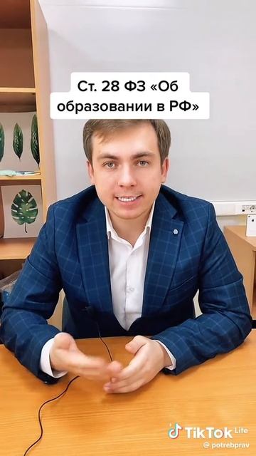 разбил голову