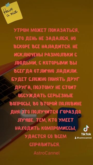 #shorts Гороскоп для всех знаков зодиака на 3 октября 2024 г?
