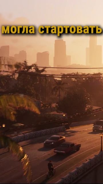 художник Rockstar рассказал, сколько лет создаётся GTA 6