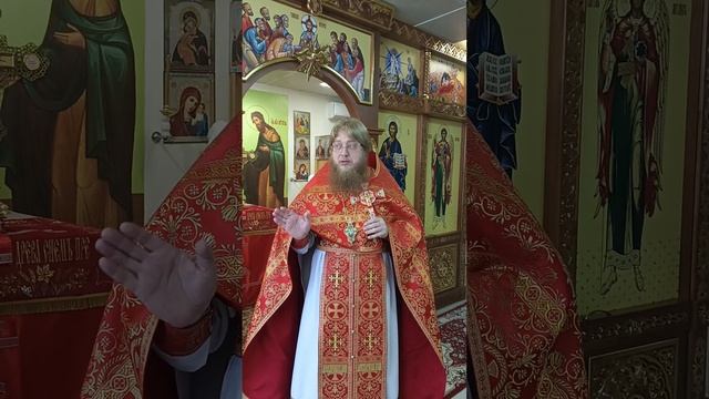 Проповедь 14.05.25 Священник Александр Государкин