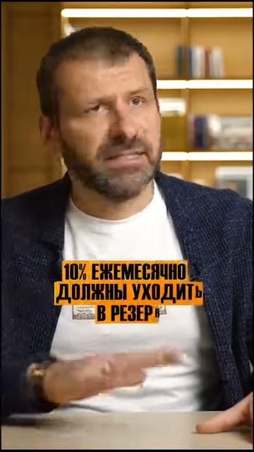основы финансовой грамотности