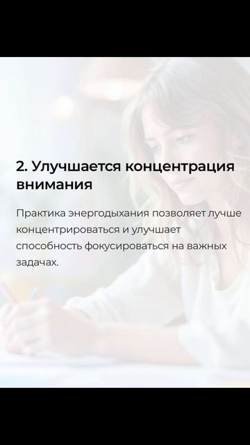 Секретная практика, которая мне помогла изменить жизнь.
