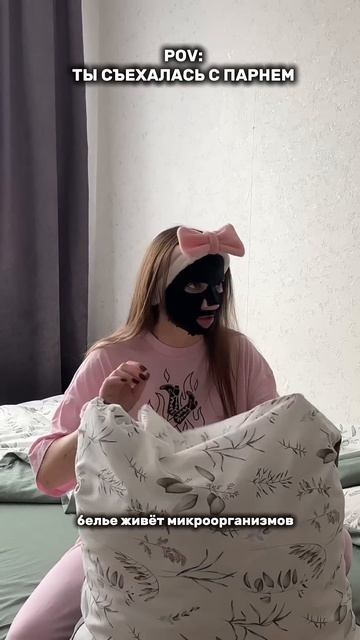 У кого был такой Мэн ? 😏 УЗ #ситуация #отношения #парен?