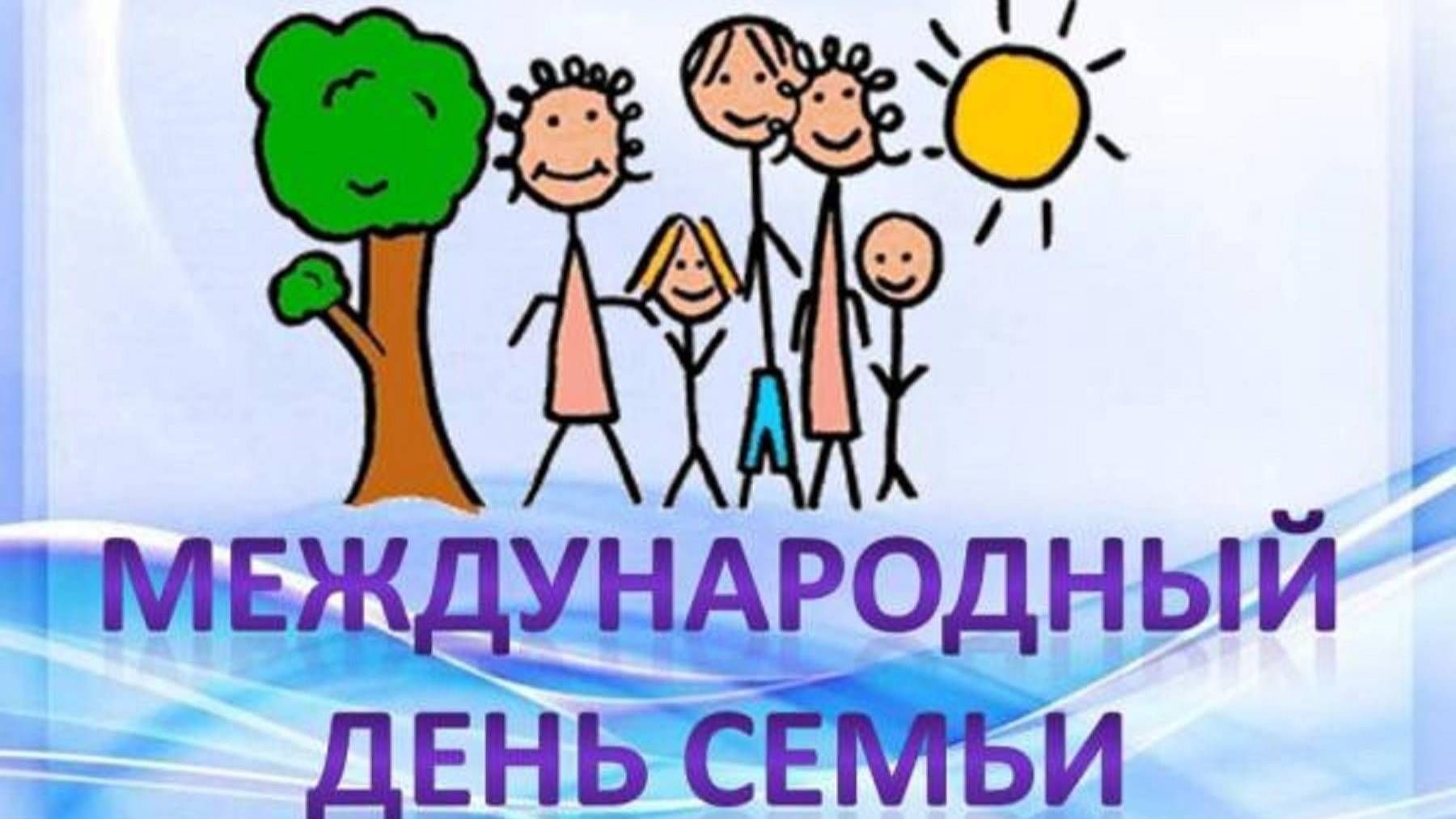 Конкурс детских рисунков «Наша дружная семья»