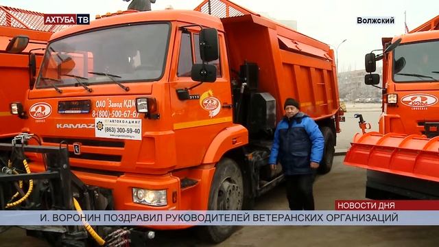 Власти Волжского организовали новогодний концерт для ветеранов
