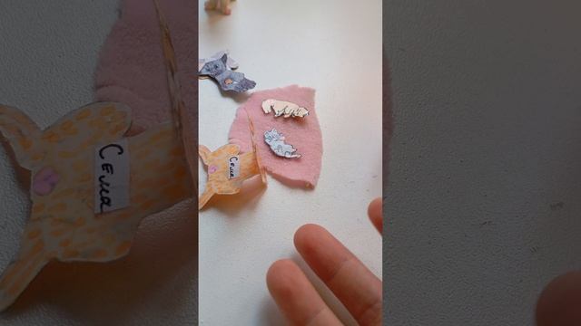 бумажные собаки 🥰😜 котята 🥹