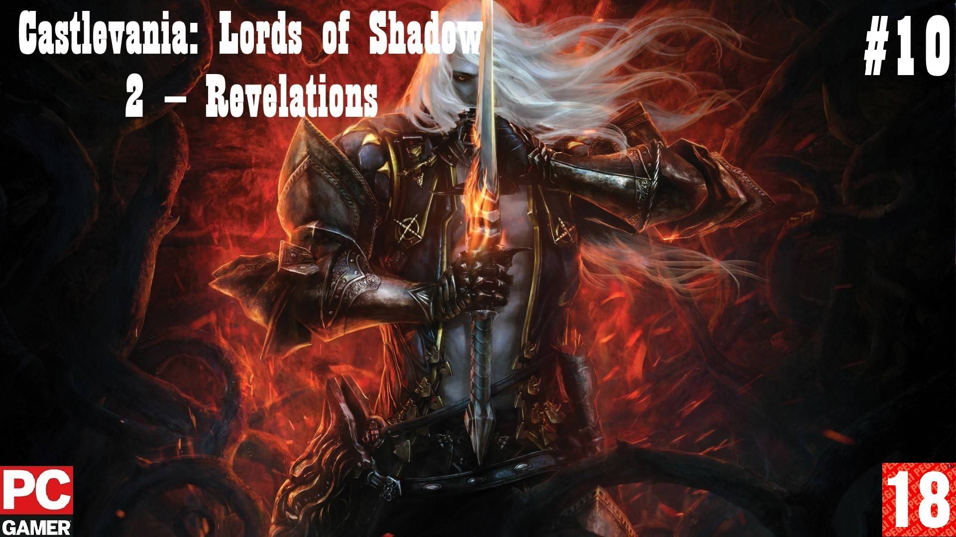 Castlevania: Lords of Shadow 2 - Revelations (2014) (PC) - Прохождение #10. (без комментариев)