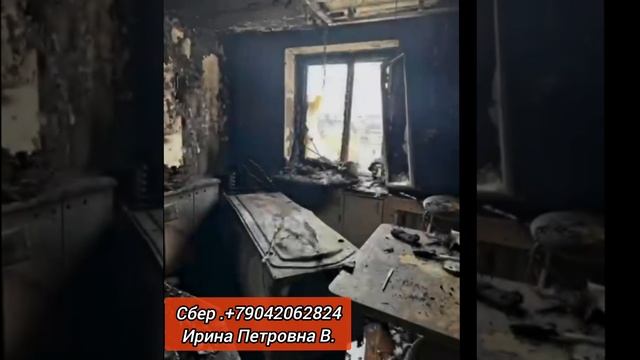 У моей подруги беда — я уверенна ,что мир не без добрых людей ..
