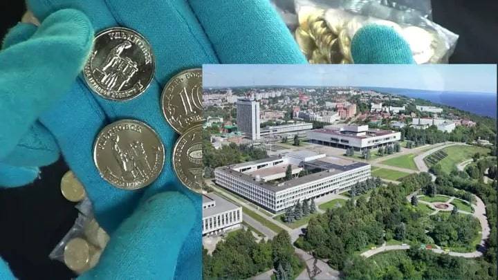 Подробно о 10 рублей 2025 ГТД : Уфа, Челябинск Ярославль и Ульяновск!