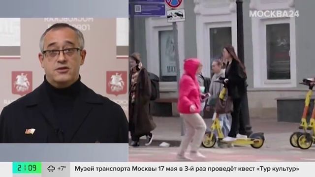 14.05.2025. Москва может стать площадкой для эксперимента по регулированию электросамокатов