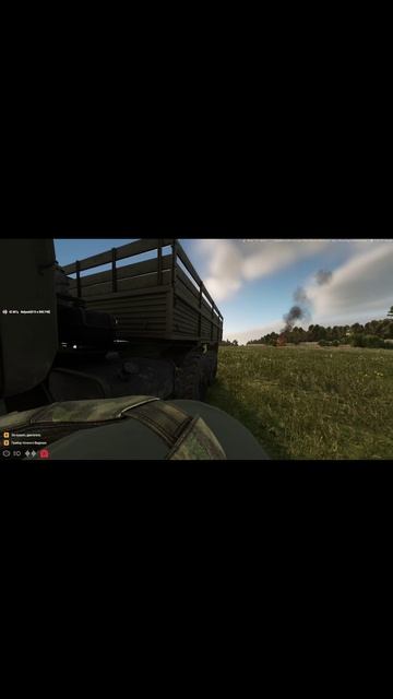 Arma Reforger, Сбитый Летчик