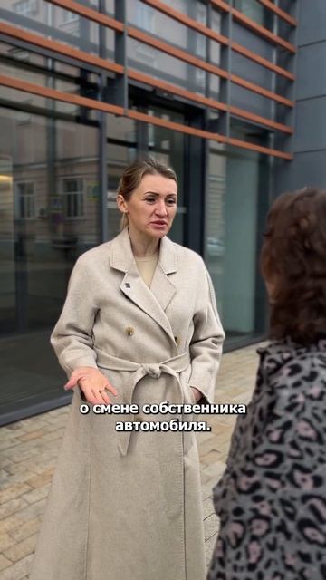 Как Вернуть Деньги За Страховку Авто? #авто #страховка