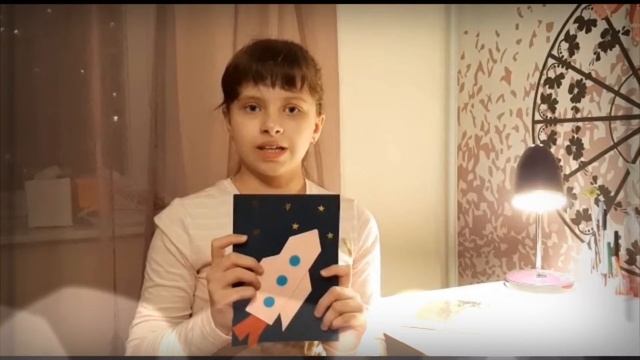 ГБОУ Школа № 1212.Космическая акция-2020.3 класс "А"