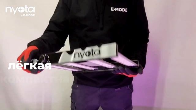 Обзор светодиодного светильника Nyota Proto 170 Вт от E-MODE