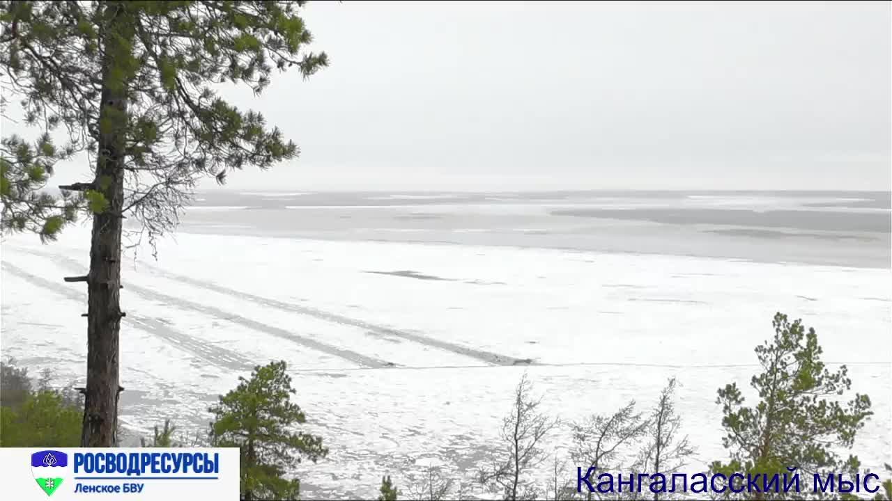 р. Лена в районе Кангаласского мыса