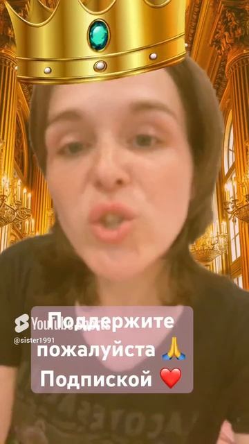 Я жую любимую жевачку #топанонсы #рекомендации #yutubeshorts #tiktok #хочуврекомендации #тикток