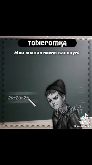 Ёлочка