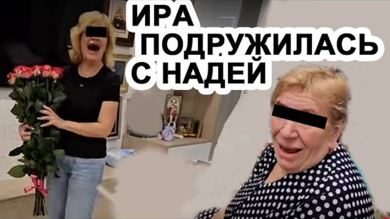 Обзоры СК- САВЕЛИЙ АД ИРА ПОДРУЖИЛАСЬ С НАДЕЙ. ЗАБРАЛ МАШИНУ У ГРАНДЕНИКО
