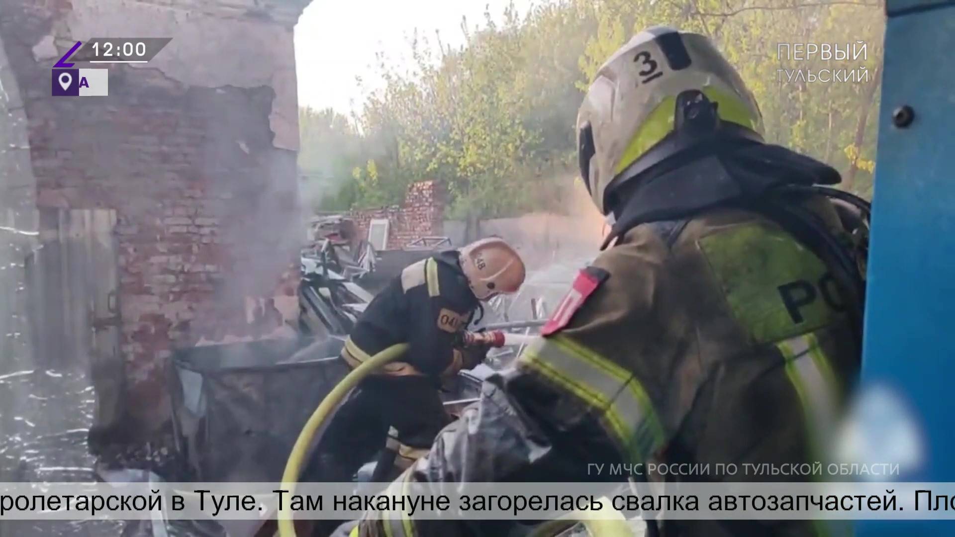 Огнеборцы потушили пожар в Туле