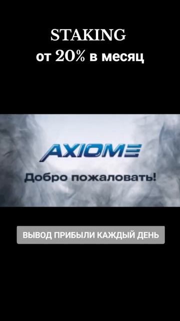Ваш путь к финансовой свободе и Богатству! 💰