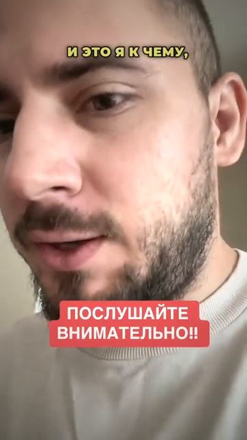 Больше полезной информации в ТГ и чате группы #shorts #кри
