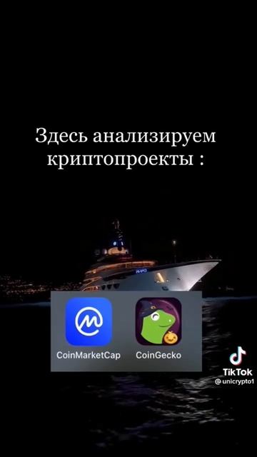 какие приложения нужны топовым трейдера.