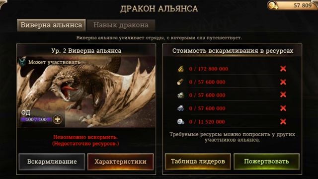 💥 Rise of Firstborn - 🌪 Новые монстры и 🐉 Дракон альянса Archangels 🌟