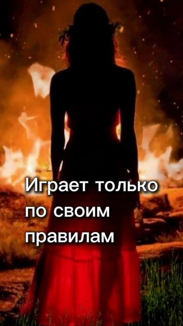 Венера в Овне в натальной карте