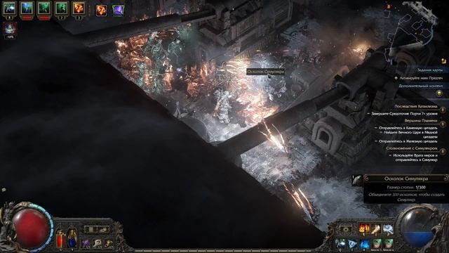Path of Exile 2 Dawn of the Hunt, Лич приспешники, очередной захват башни 15+ (осквернение 2/10)