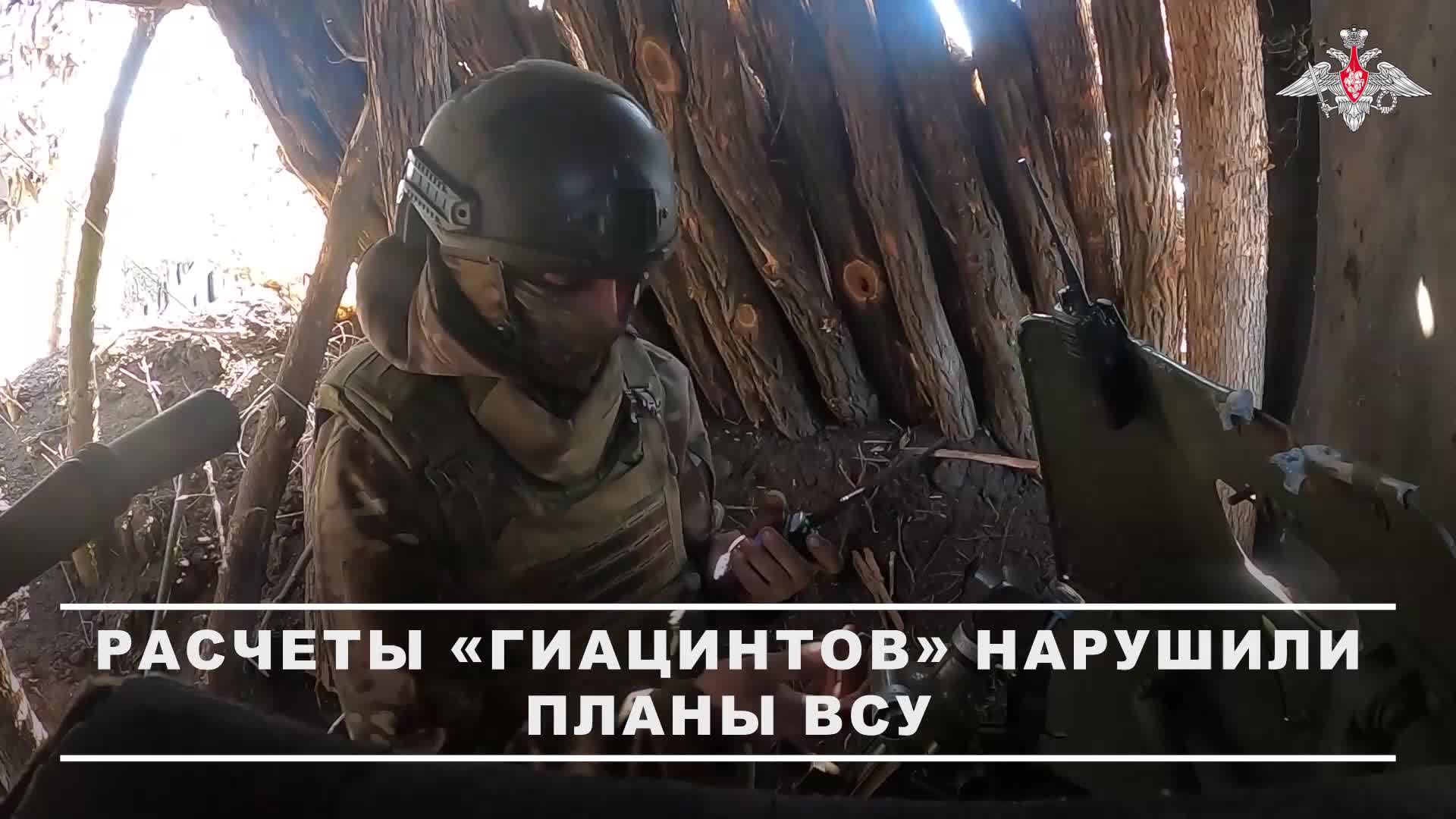 💥 Расчёты самоходных пушек «Гиацинт-С» группировки войск «Восток» сорвали ротацию подразделений ...