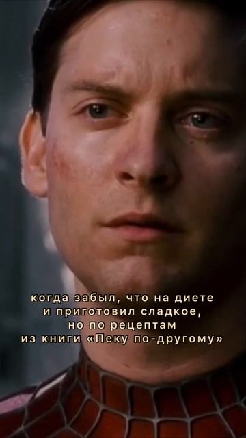 книга «Пеку по-другому»