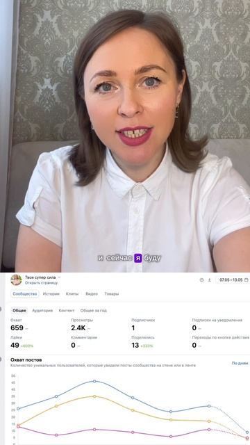Меняем стратегию #челендж400видео 144 из 400