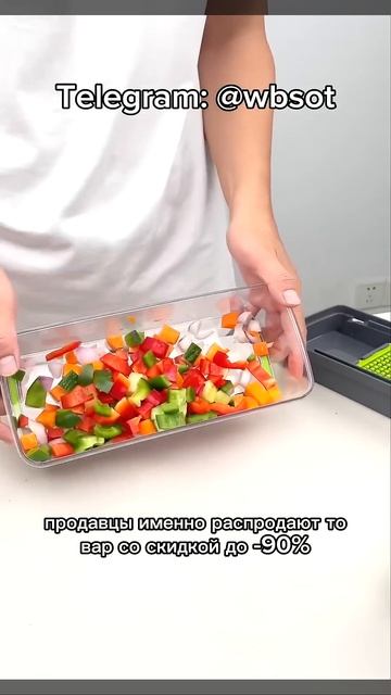 Канал со скидками на главной странице канала! #обзор #wi