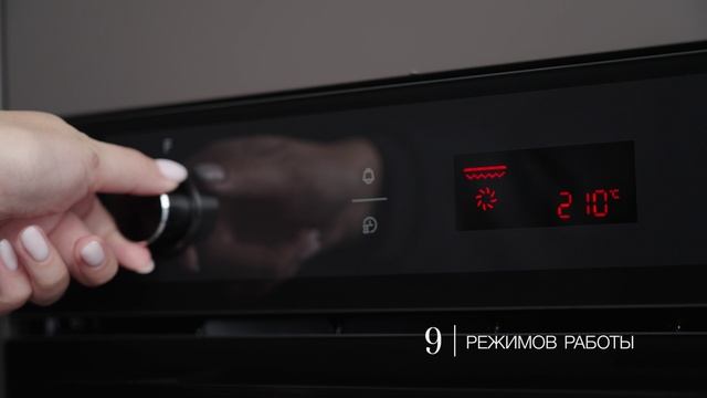 Электрический духовой шкаф KUPPERSBERG HM 639 Black 59.5х56.5х59.5 см
Артикул: 80565530