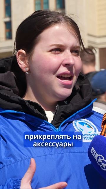 Как правильно крепить Георгиевскую ленту?