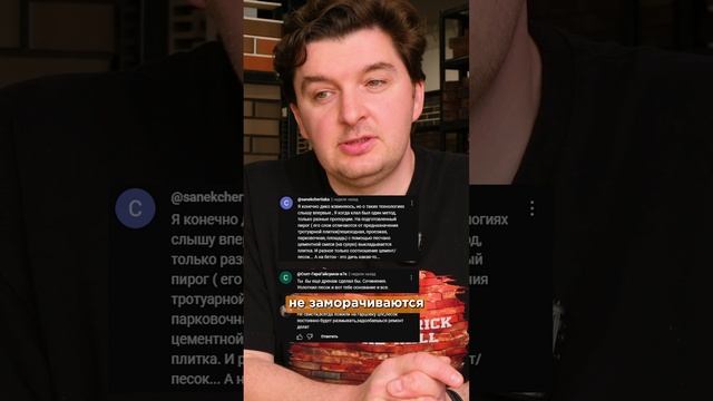 Что должно быть выше: дорожка или газон? #благоустройство #мощение #брусчатка #ландшафтныйдизайн
