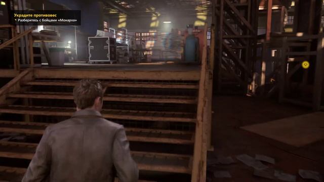 Quantum Break: Мастерская Уилла, 2010 год (акт 4, часть 4)