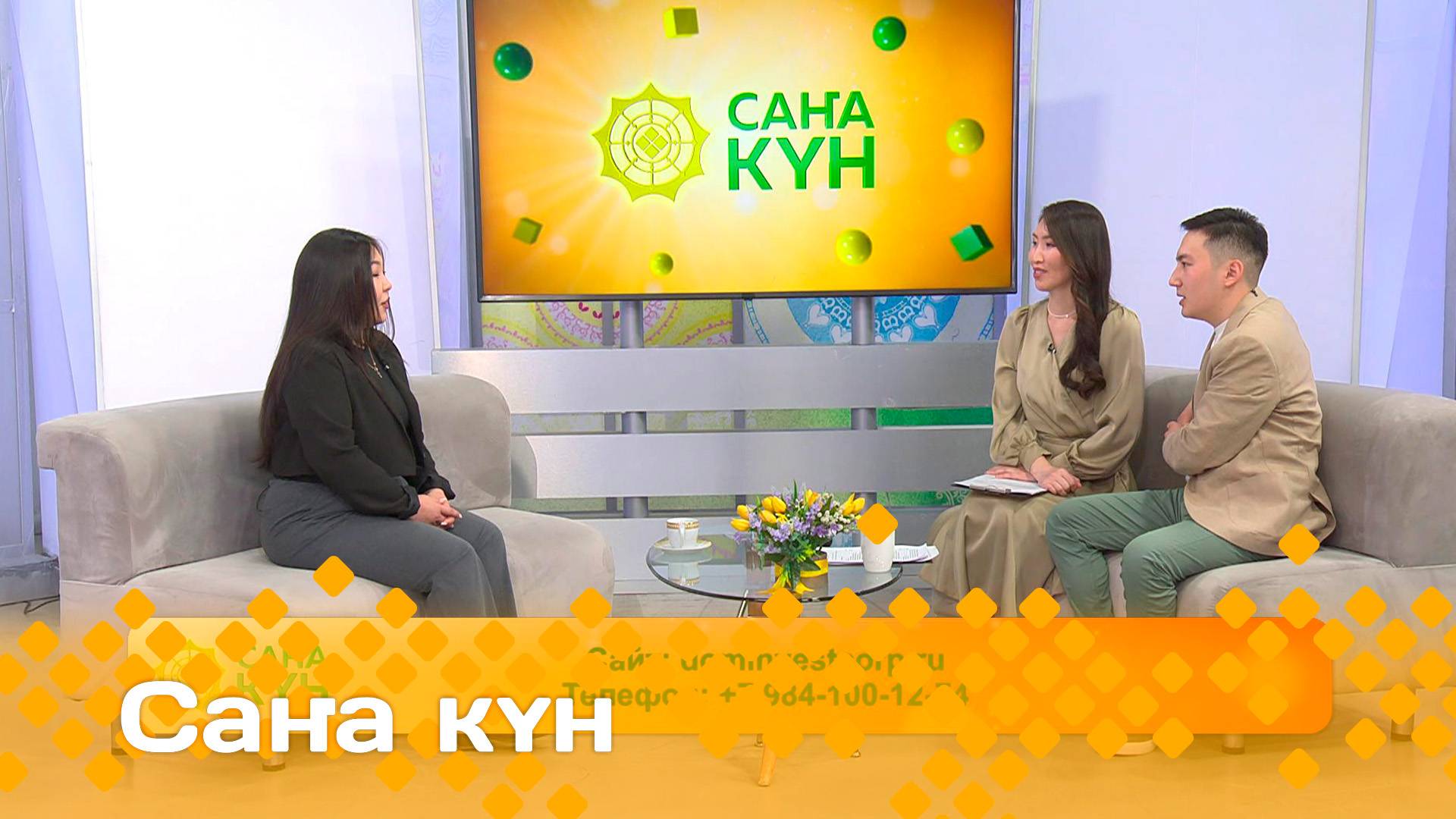 «Саҥа күн»  (14.05.25)